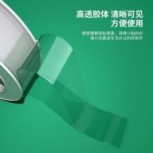 得力33602雙面透明膠帶（5cm×3m×1mm)(透明)(1卷/盒)