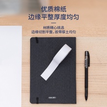 得力30437小卷芯棉紙雙面膠帶24mm×10y×80um(白色)(1卷/袋)