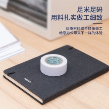 得力30436小卷芯棉紙雙面膠帶18mm×10y×80um(白色)(1卷/袋)