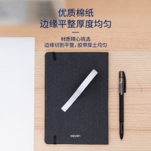 得力30435小卷芯棉紙雙面膠帶12mm×10y×80um(白色)(1卷/袋)