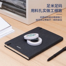 得力30434小卷芯棉紙雙面膠帶9mm×10y×80um(白色)(2卷/袋)