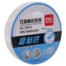 得力30413油性雙面膠帶18mm×10m×90um(白色)(卷)