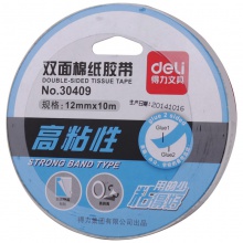 得力30409油性雙面膠帶12mm×10m×90um(白色)(卷)