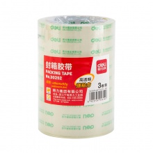 得力30252封箱膠帶48mm×60y×50um×(3卷/筒)(高透)