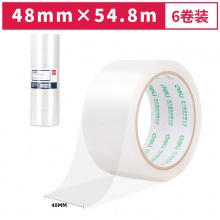 得力30212封箱膠帶48mm×60y×45um(6卷/筒)(普透)
