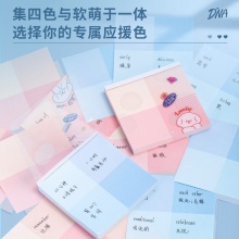 得力21716便簽本(混)(本)