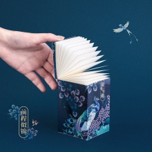 得力21717頤和園前程似錦便簽本(綠)-860頁(yè)（包）