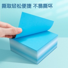 得力21719便簽本(藍)(本)