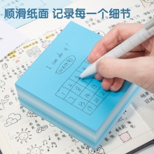 得力21719便簽本(藍)(本)