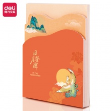 得力21753頤和園便簽本(混)(袋)