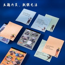 得力21758火影便簽本(混)(袋)