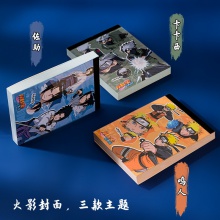 得力21758火影便簽本(混)(袋)