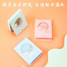 得力21760頤和園便簽本(混)(袋)