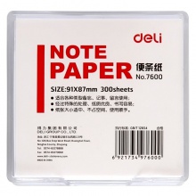 得力7600便條紙帶盒91×87(白)(盒)