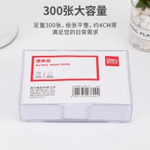 得力7602便條紙帶盒155×101(白)(盒)