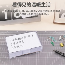 得力7602便條紙帶盒155×101(白)(盒)