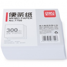 得力7700便條紙91×87(白)(包)