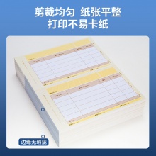 得力22002KPJ101金額記賬憑證(混)(2包/箱)