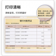 得力22002KPJ101金額記賬憑證(混)(2包/箱)