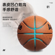 安格耐特F1107吸濕PU7號籃球(橙色)