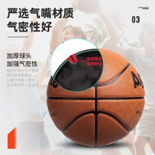 安格耐特F1107吸濕PU7號籃球(橙色)