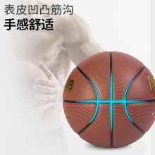 安格耐特F1120籃球(棕)