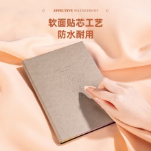得力22246記事本25k(灰色)(本)