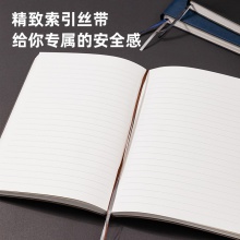得力22264記事本205mm×143mm(棕色)(本)