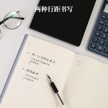 得力3176會(huì)議記錄本(黑色)(本)
