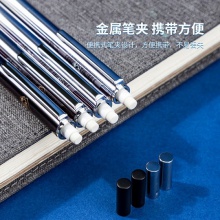得力S1213中國航天活動鉛筆0.5mm(混)(支)