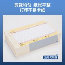 得力22003KPJ103金額記賬憑證(混)(4包/箱)