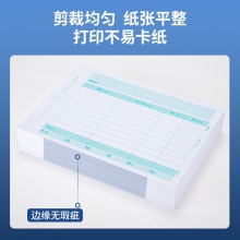 得力22004KPJ106H金額記賬憑證(混)(2包/箱)