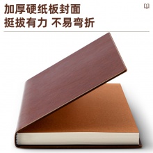 得力3186商務(wù)辦公筆記本(棕色)