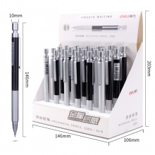得力S360金屬活動(dòng)鉛筆0.5MM(混)(支)