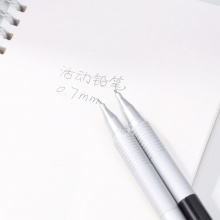 得力S361金屬活動(dòng)鉛筆0.7MM(混)(支)