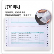 得力220077.1針打金額記賬憑證(混)(2000張/盒)
