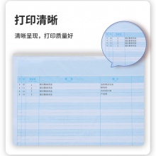 得力22008KZJ101A4總分賬(混)(1000張/盒)