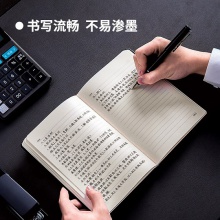 得力3302記事本-16K(黑)(本)