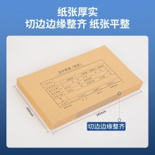 得力22014KPJ103憑證裝訂封面(混)(50套/袋)