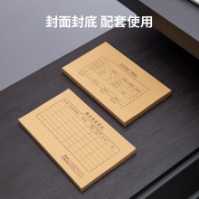 得力22014KPJ103憑證裝訂封面(混)(50套/袋)