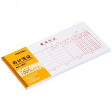得力3467收款憑證(白色)(本)