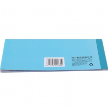得力3490三聯(lián)入庫單(藍)