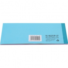 得力3492二聯(lián)送貨單(藍(lán))