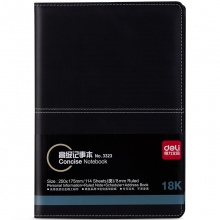 得力3323商務(wù)記事本-16K-250×175mm-112張(黑)