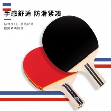 安格耐特F2327一星乒乓球拍(紅+黑)(直拍)(單支裝)