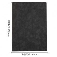 得力3345記事本250mm×175mm(灰色)(本)