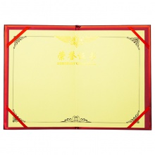 得力24810紙面榮譽證書(祥云)(紅)-8K(本)