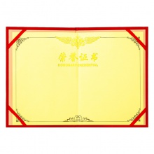 得力24816絨面榮譽證書-大12K(紅)(本)