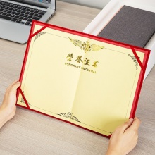 得力24816絨面榮譽證書-大12K(紅)(本)