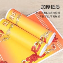 得力24830獎(jiǎng)狀12K(混)(50張/包)